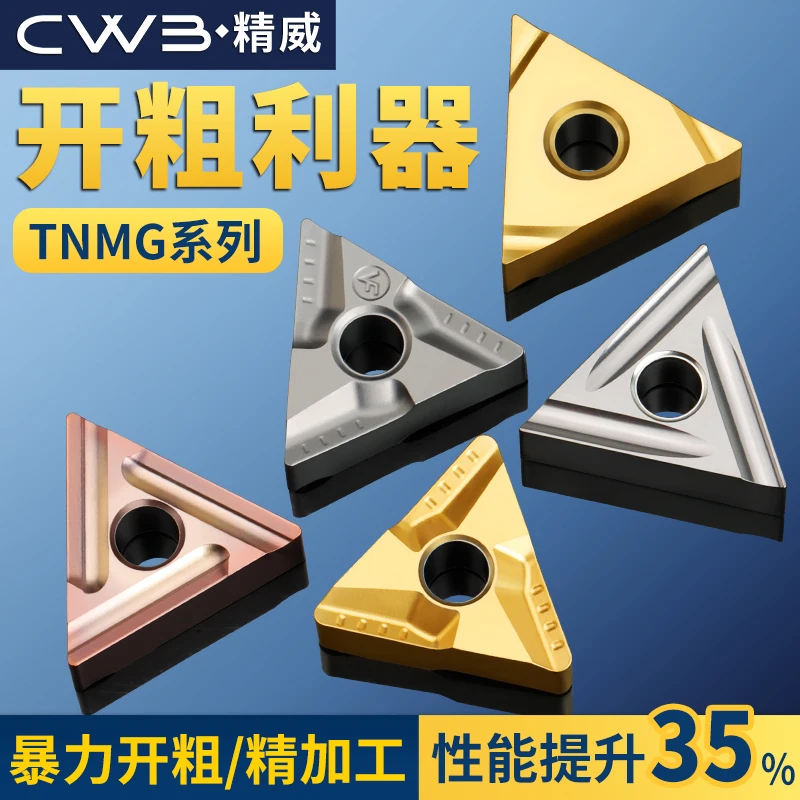 CNC lathe blade metal ceramic TNMG160404R/L-VF/S steel precision machining triangular slotting blade