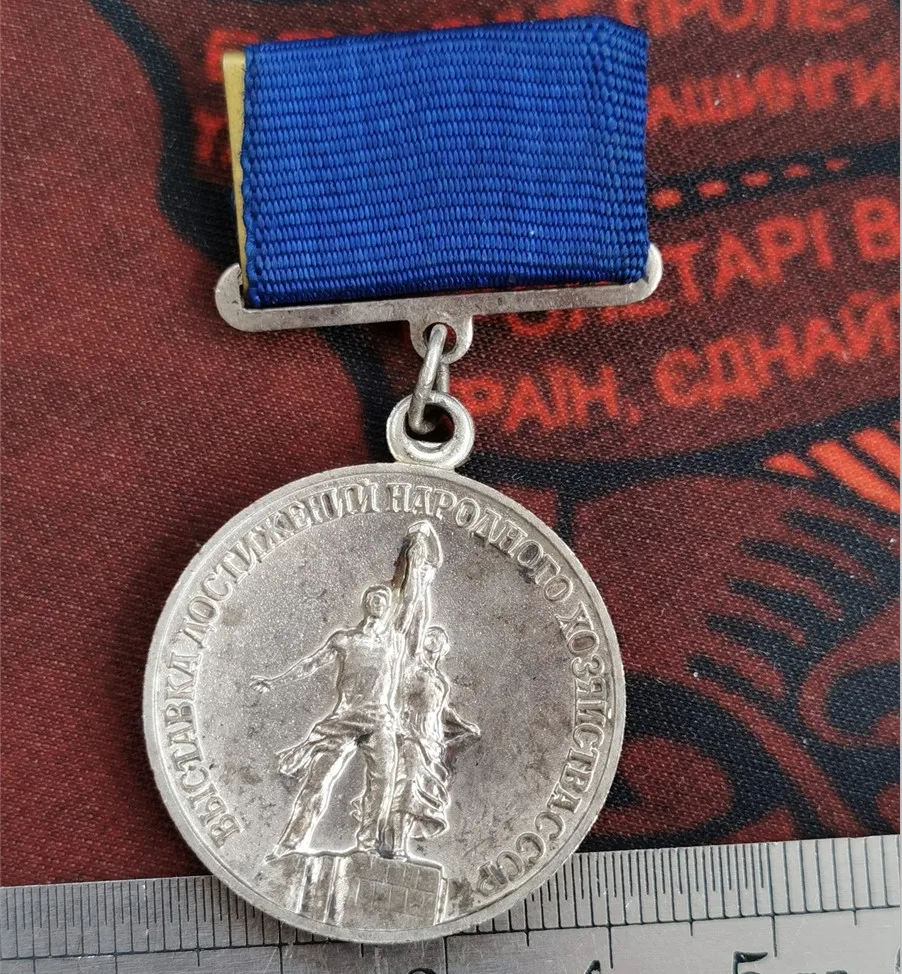 

Soviet Union Economic Exhibition Achievement Award Medal Alloy Silver Plating Grant Soviet Workers In the 90s Original