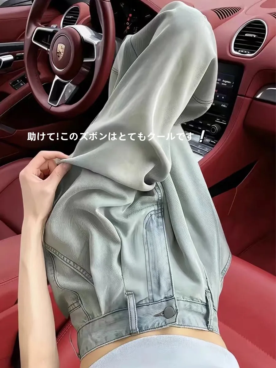 

plus Size Summer Thin Ice Silk Wide Leg Straight Cut Jeans Women's Loose Fit Slimming High Waist Denim Pants