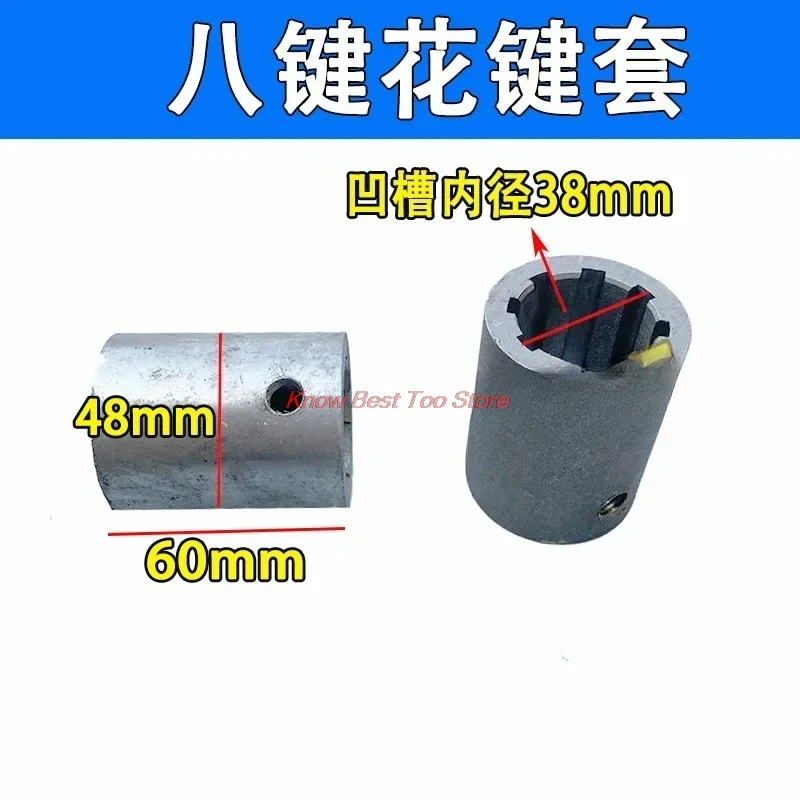 1PCS Tractor Agricultural Machinery Modification Six-key Eight-key Spline Shaft  Sleevevariable Diameter Sleeve Coupling