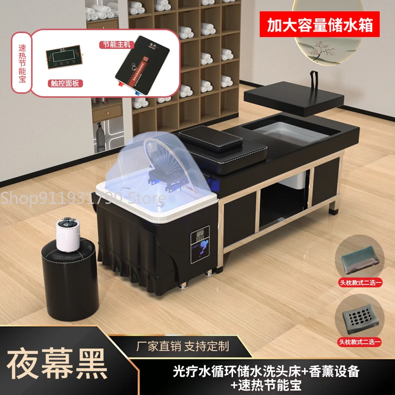 Portable Shampoo Bed Wash Hair Water Tank Water Circulation Head Hair Therapy Pillow Fauteuil Coiffure Salon Equipment MQ50SC