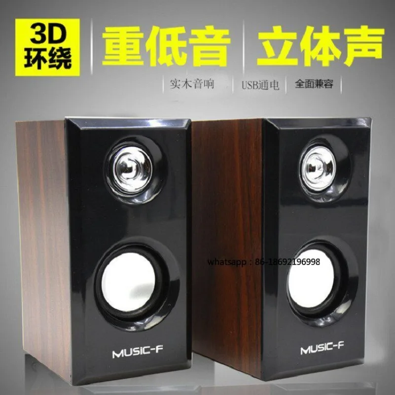 Popular D092 Wooden Small Speaker Subwoofer USB Audio Desktop Notebook Suitable for Cross-border Computer Accessories