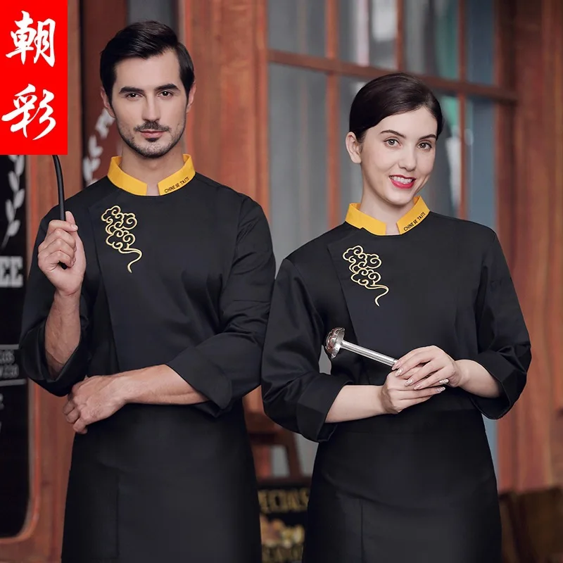 Uniforme de chef de style chinois pour hommes et femmes, salopette longue, manches courtes, cuisine, salle à manger, hôtel, restaurant Hot Pot