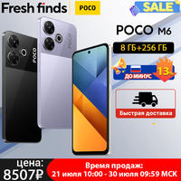 【World Premiere】POCO M6 Smartphone Global Version Helio G91 Ultra 108MP Pro-Grade Main Camera 33W Fast Charging 5030mAh Battery