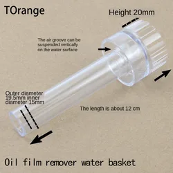 Fish tank aquarium oil removal film accessories float oil removal film inlet gate inlet basket water float 1Pcs