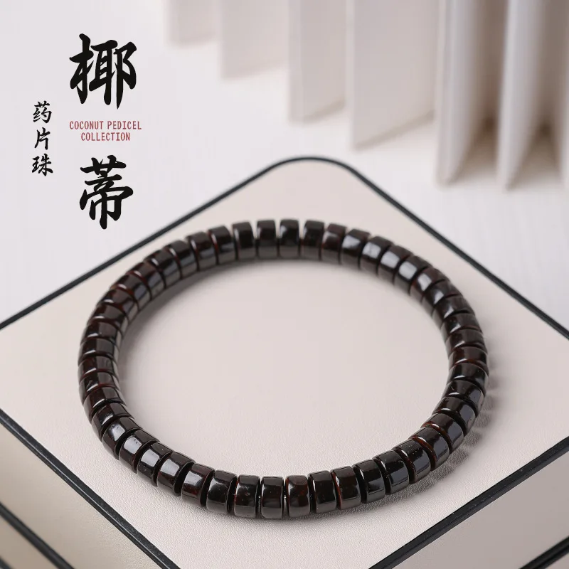 

Indonesia Coconut Tee Strings Straight Cut Pills Men's Disc Play Literature Play Single Circle Buddha Bead Bracelet Female