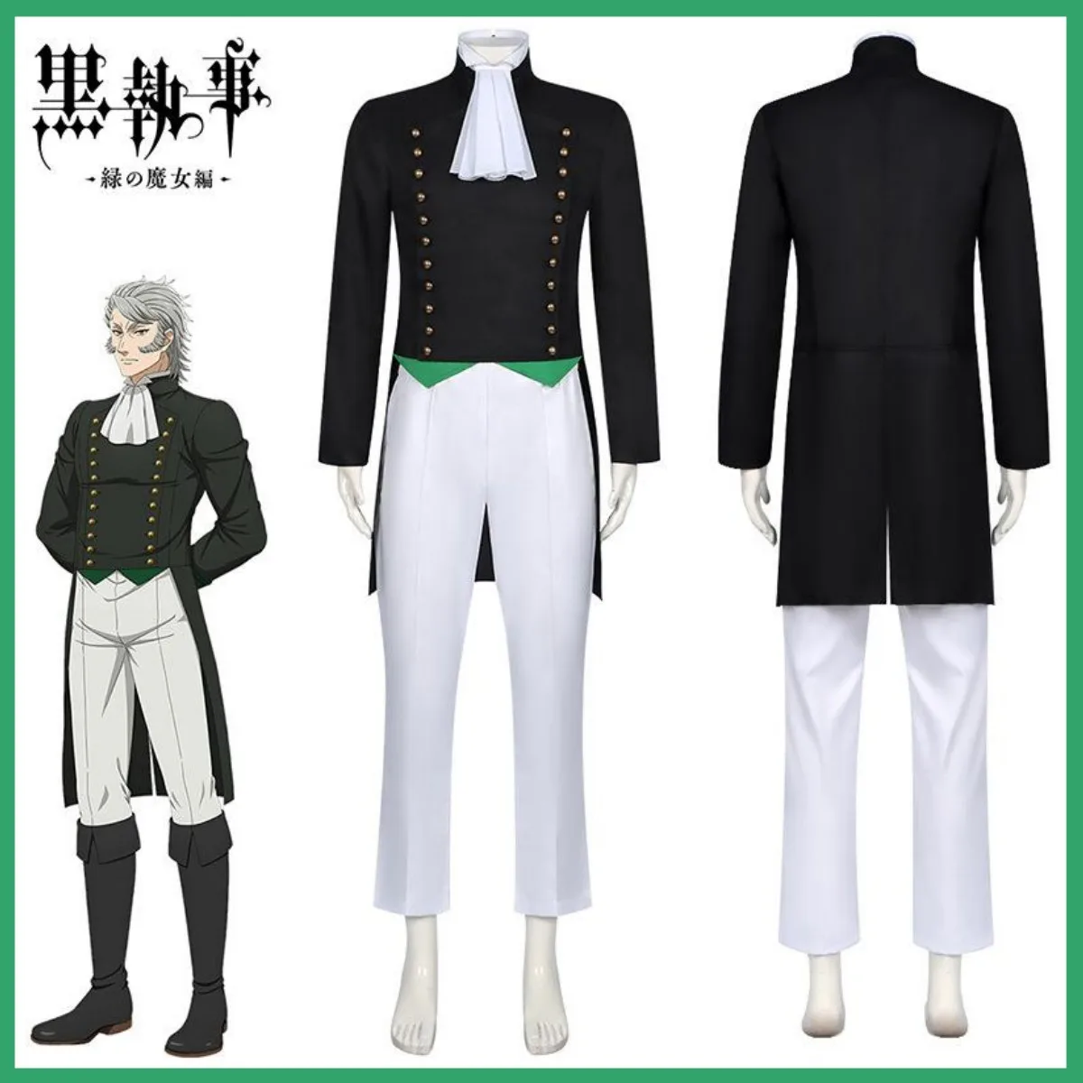 Anime Black Butler Kuroshitsuji - Emerald Witch Sieglinde Sullivan Cosplay Costume Black Swallowtail Top Man Carnival Party Suit