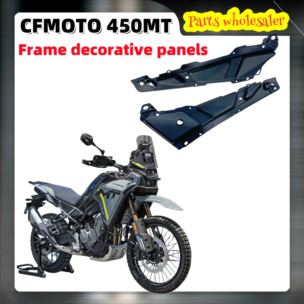 Cfmoto 450Mt Frame Decorative Plate Original Accessories Motorcycle Shell Air Deflector Left and Right Guard Plate