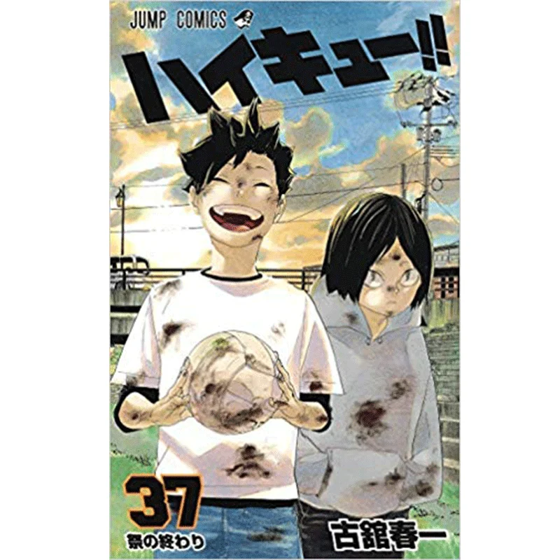 

High Cue 37 Haruichi Furukan Shueisha 9784088817934 Book