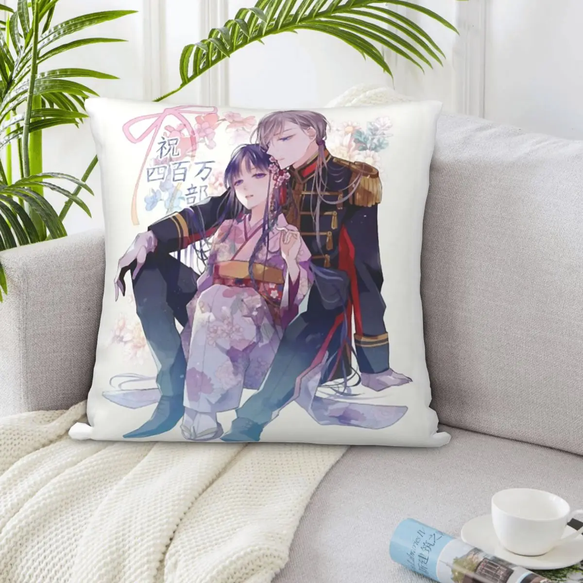 

Мой счастливый брак, аниме 001687, домашний декор, подушка для путешествий, наволочка, наволочка Dakimakura, наволочка