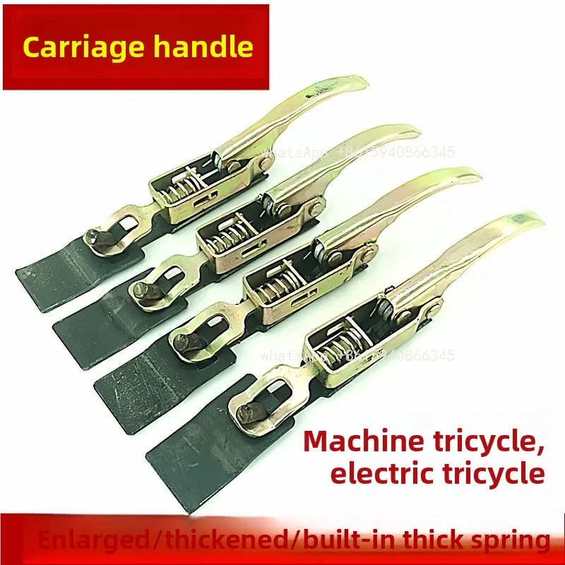 Electric car compartment lock truck electric tricycle spring hand buckle van door handle hook railing buckle hand