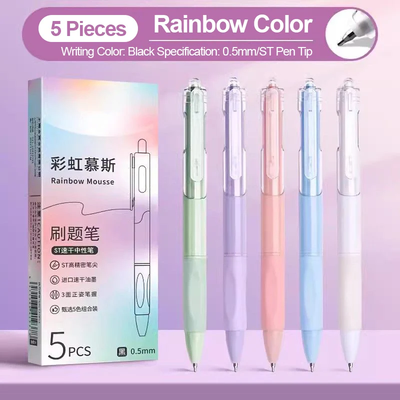 

Набор из 5 нейтральных ручек: нажимные, полупрозрачные, с защитным колпачком, телескопические гелевые ручки с черными чернилами