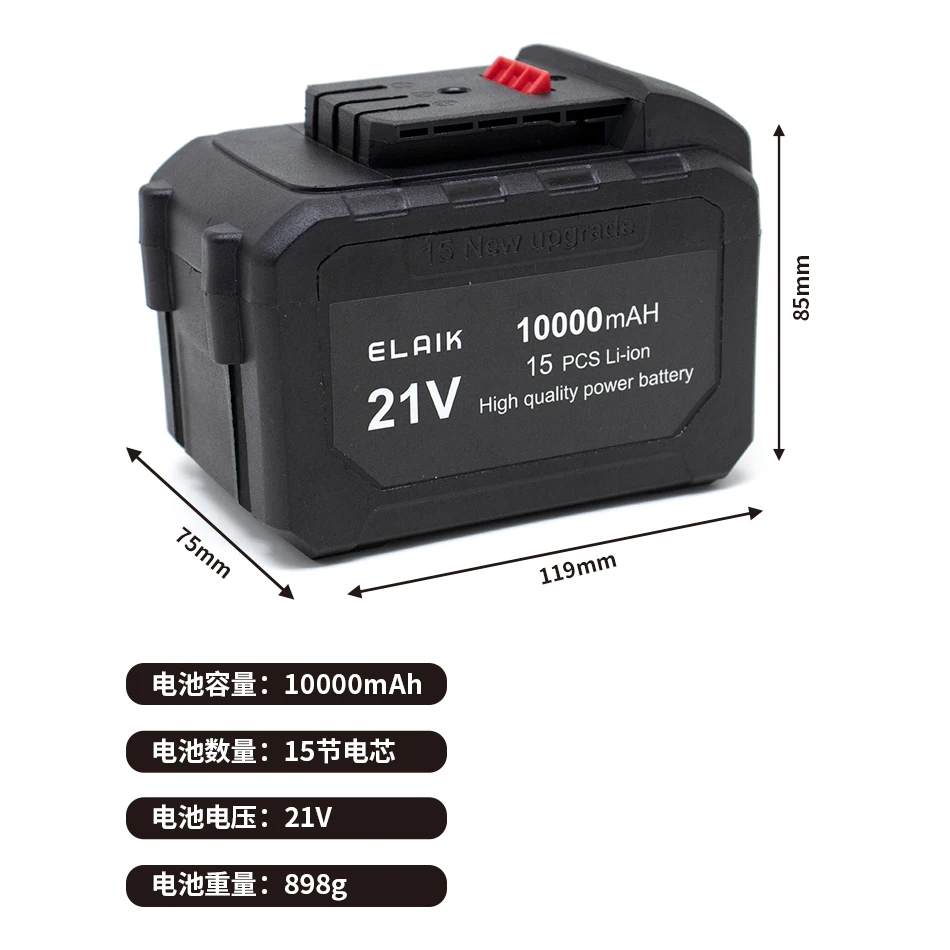 2pcs 10000mAh Rechargeable Battery Lithium Ion Battery High Capacity Electric Power Tool Battery