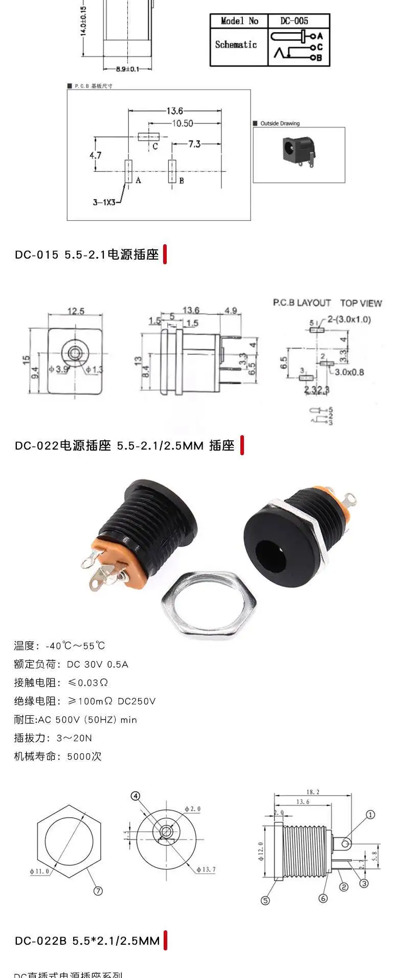 2~5~10~20 Stück DC-Stromversorgungsstecker und -buchsen 005/022 Anschluss 5,5-2,1/2,5 mm Rundloch – Detail 2