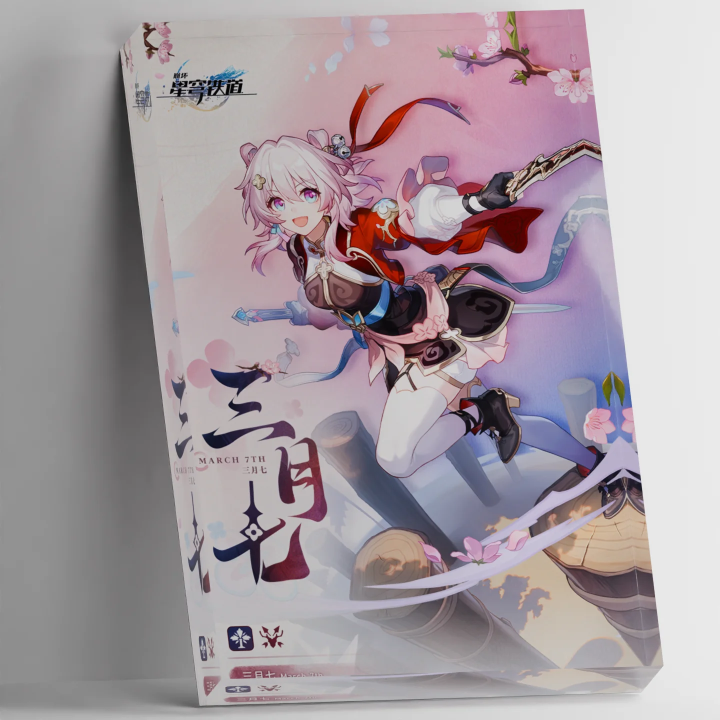 

Honkai Star Rail March 7th The Hunt Light Cone Acrylic Block. Imaginary Element Xianzhou Swordmaster Outfit Standee Decor