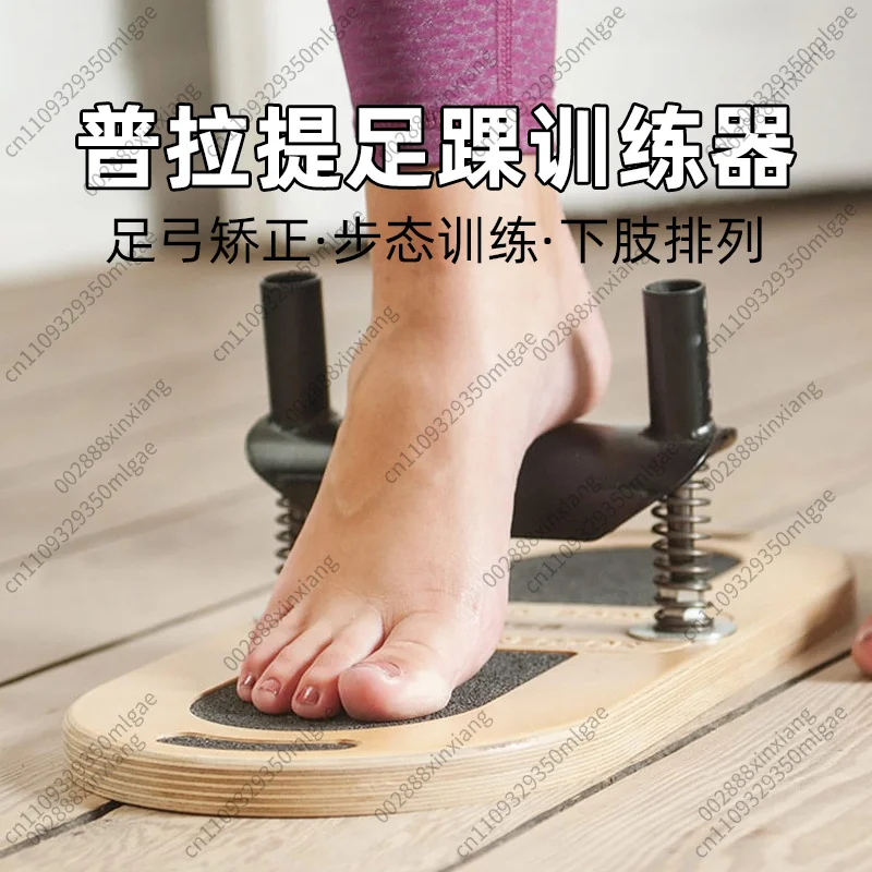 tavola-per-pilates-sollievo-dal-dolore-plantare-correzione-della-caviglia-e-allenamento-della-forza-degli-arti-inferiori