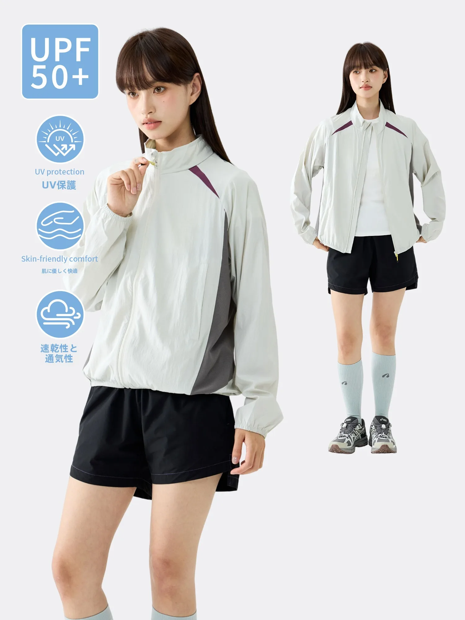 

Одежда для фитнеса на открытом воздухе с защитой от ультрафиолета, цветные блоки, оригинальная пряжа, весна-лето, новый стиль, повседневная свободная модель с длинными рукавами на молнии