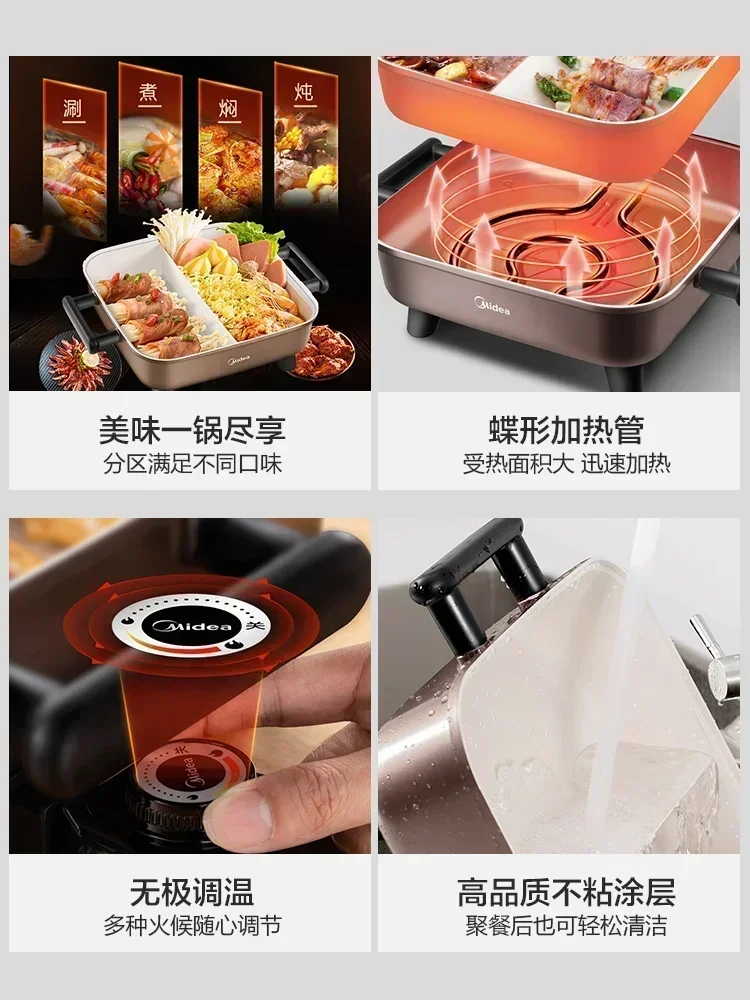 Household Electric Hot Pot Mandarin Duck Pot Multi-function All-in-One Electric Hot Pot Electric Cooking Cooker New