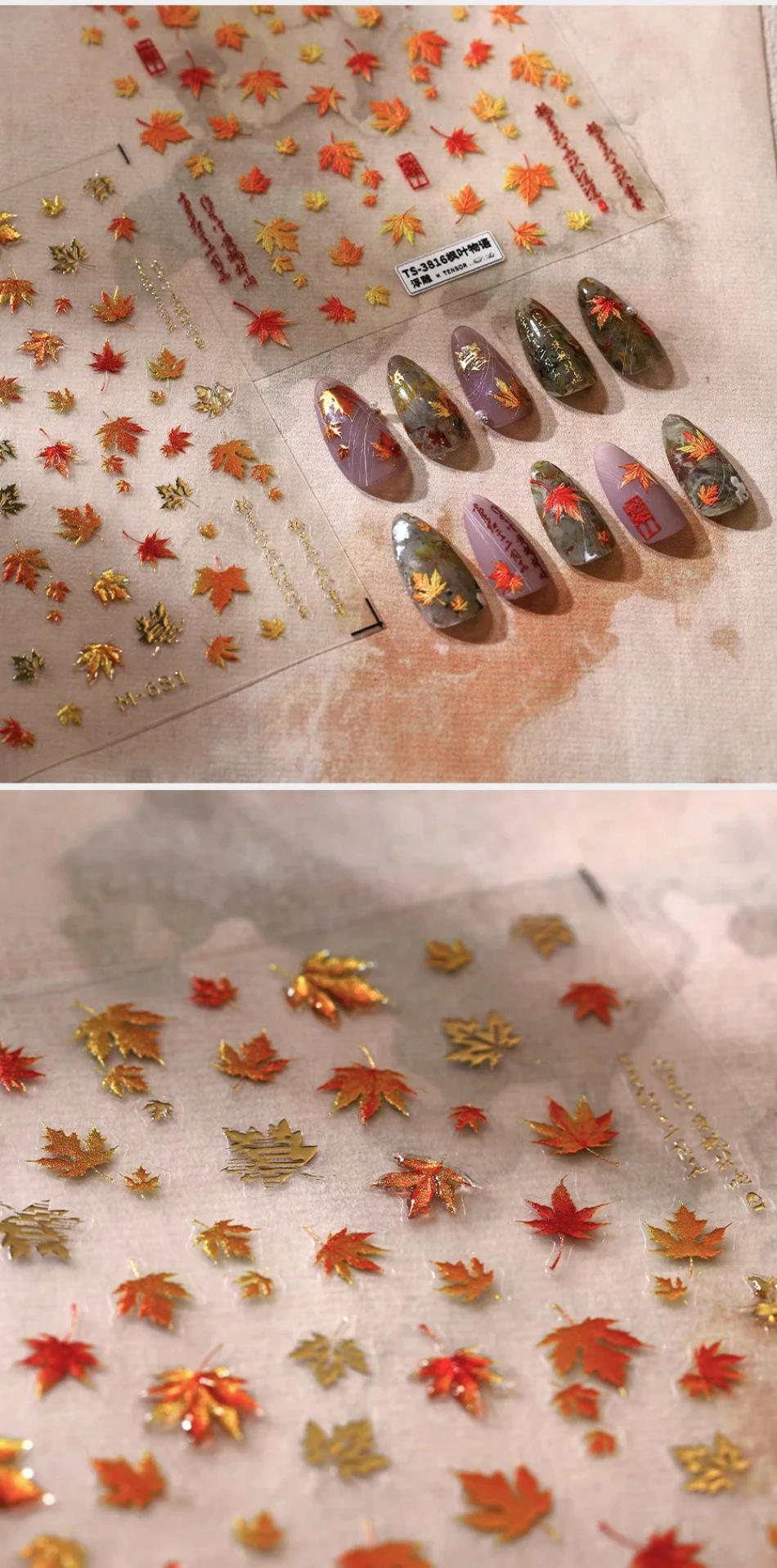 5D Relief Shiny Golden Jelly Herbst Ahornblatt Geschichte Selbstklebende Nagelkunst Aufkleber Abziehbilder Maniküre Wunderschöne Ornamente Lieferant – Detail 4