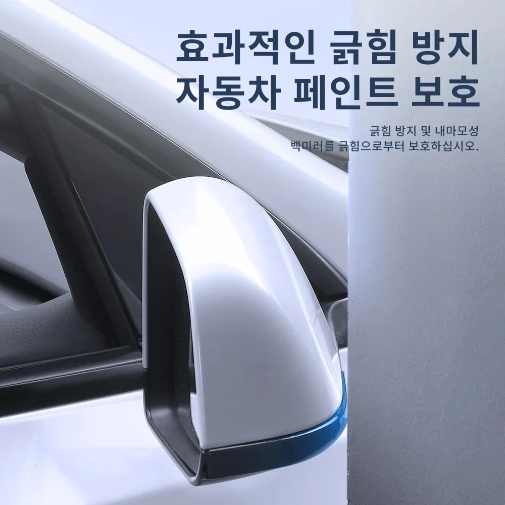 Rearview Mirror Anti-Collision Trim For Tesla Model 3 Highland / Model Y Juniper 2020-2025 Anti-Scratch Protector Sticker Cov