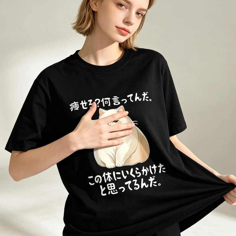 Cute and Chubby Cat Patterned Women T-shirt Text Design Printed Tee Loose Leisure Y2K Harajuku Casual Clothing Oversized T Shirt