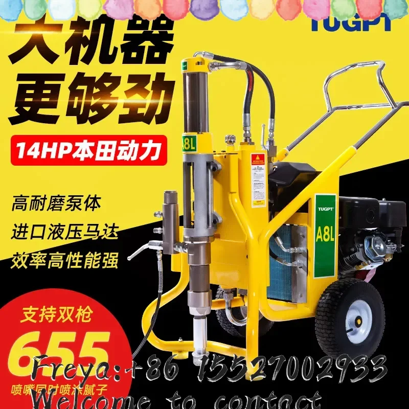 TUGPTA8L large tooling putty powder spraying machine high power high pressure polyurethane waterproof coating machine