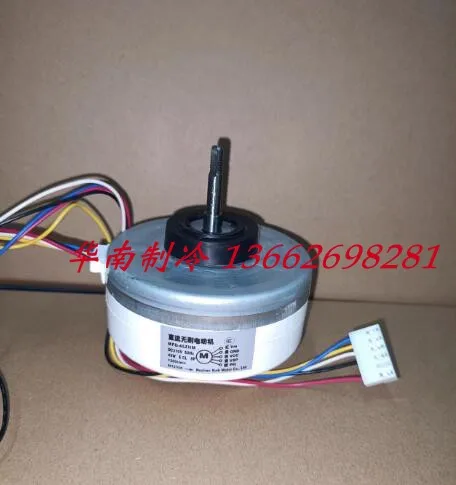 

New, suitable for Lemai air purifier, DC motor, fan, ZWF-30P