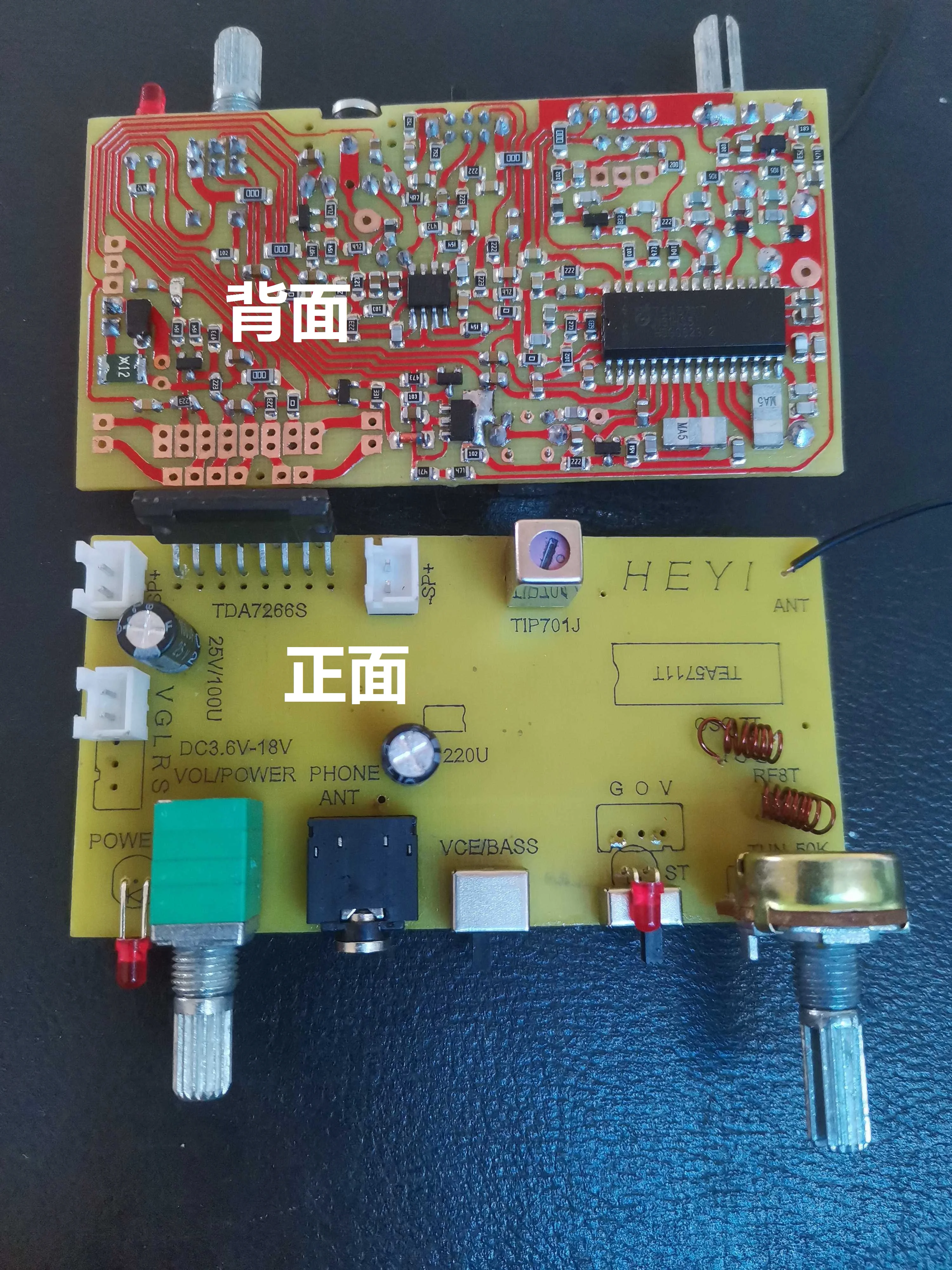 TEA5711 Radio Board High Sensitivity FM Stereo