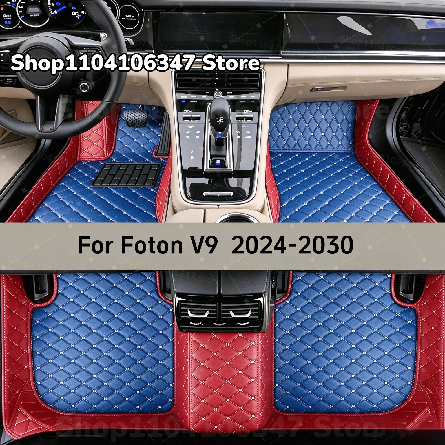 Car Floor Mats Fit For Foton V9 2024 2025 2026 2027 2028 2029 2030 Custom Car Mat Auto Mats Carpets