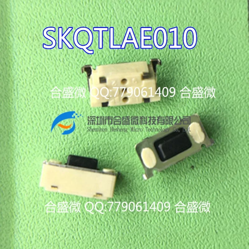 20PCS/LOT SKQTLAE010 touch switch 3 * 6 * 3.5 side press button SKQTLBE010