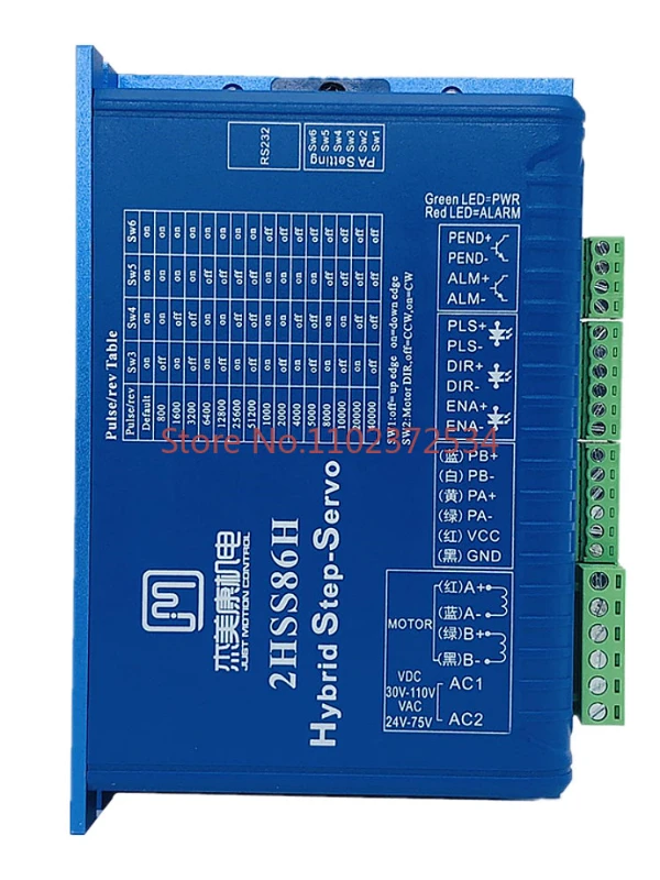 JMC 2HSS86H-A-5/24 two-phase stepping motor driver 86 closed-loop stepping motor controller