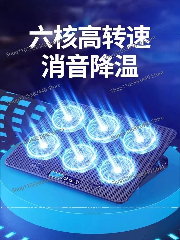 Laptop radiator base 15.6 inch air-cooled silent laptop cooling artifact fan bracket board 14 inch game book