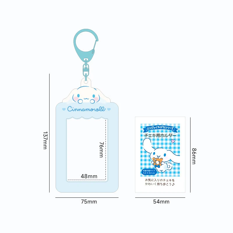 Sanrio กระเป๋าเก็บบัตรภาพถ่ายสาวอะนิเมะ, กระเป๋าใส่บัตรกระเป๋าเก็บบัตรรูปการ์ตูนน่ารักมีพวงกุญแจ