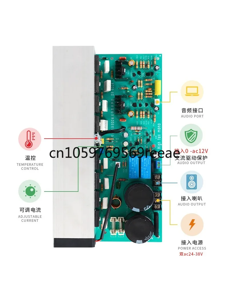 800W Mono High Power Professional Amplifier 2sa1943/2sc5200 Finished Product Amplifier Board