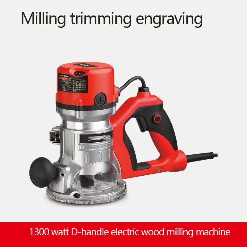 1316-1 Portable Woodworking Engraving Machine Slotting Machine 220V/1300W Trimming Machine DIY Electric Wood Milling Tool