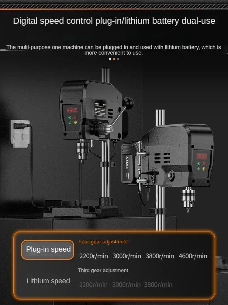 Multifunctionele 220V Boor-En Freesmachine Met Hoge Precisie Werktafel