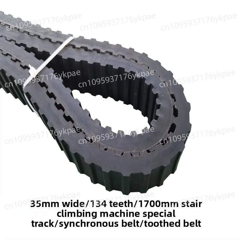 Special Accessories for Electric Climbing Machine  Stair Climbing Machine Dedicated Track/synchronous Belt/toothed Belt