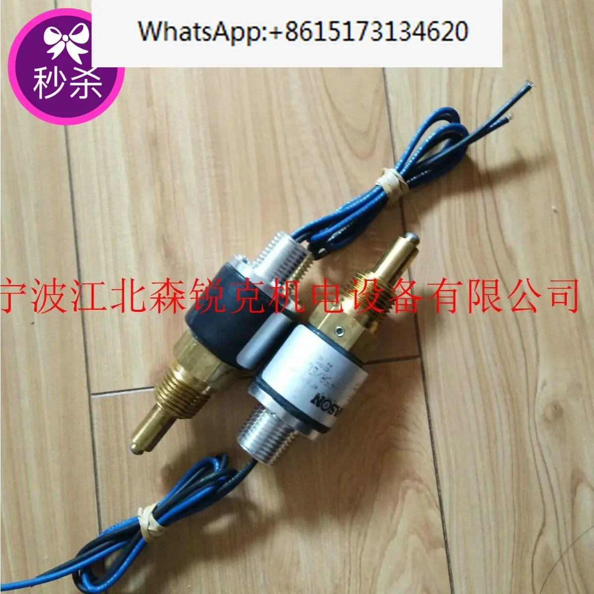 

Screw air compressor temperature sensor 045641 NASON temperature switch air pump and fan accessories