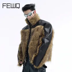 FEWQ New Fashion Men's Tops PU Leather Splicing Imitation Mink Fur Coat Threedimensional Thickened Jacket 24E5183