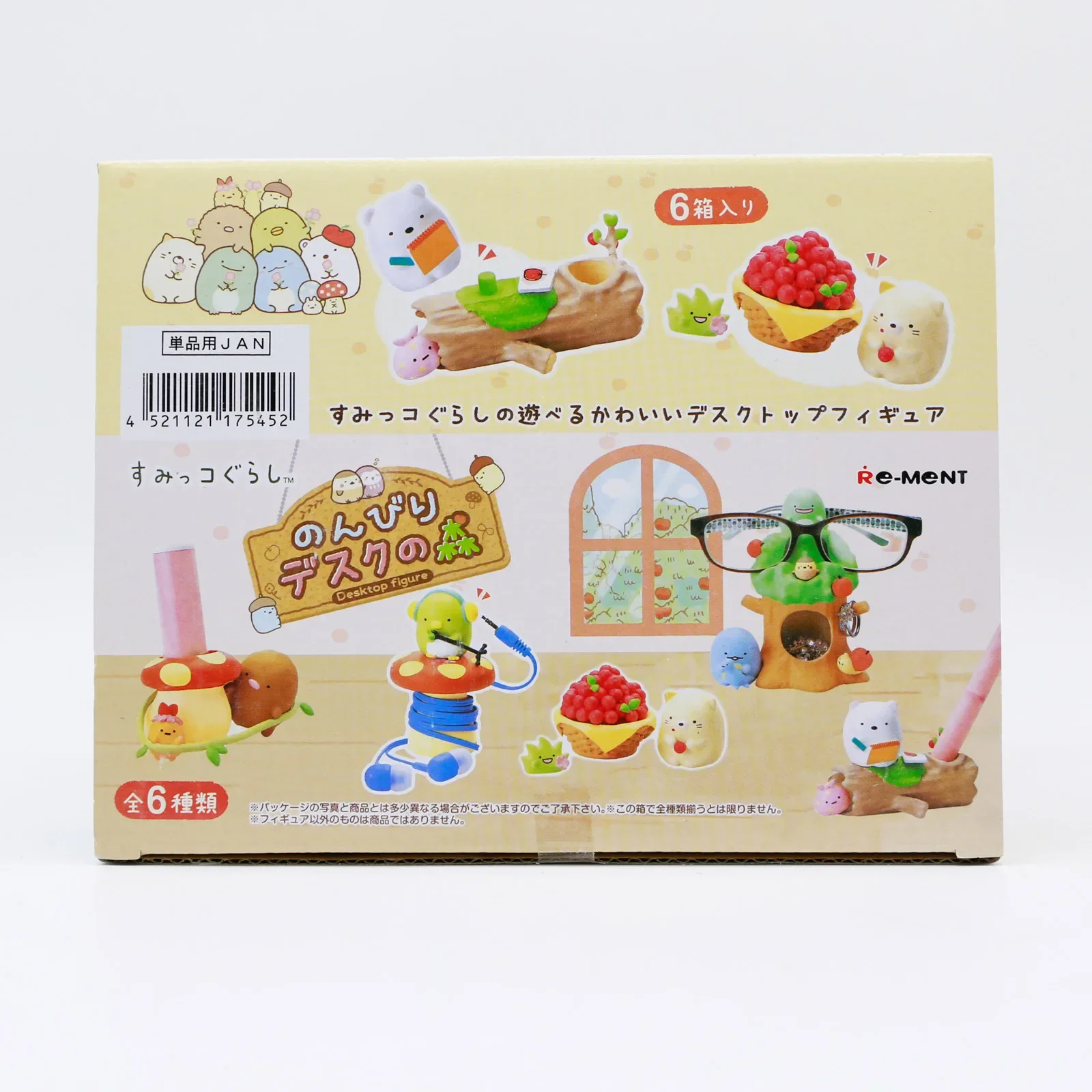 Sumikkogurashi Table Storage Organization Pen Holder Glasses Stand Ornaments Miniature Blind Box Toy Collection Kids Gifts