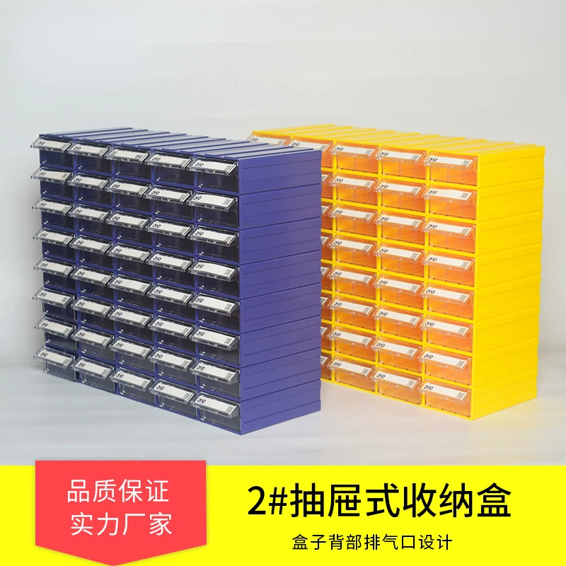 

1PCS 180x93x50mm Drawer Classification Desktop Storage Box Sundries Small Objects Finishing Parts Box DIY Material Storage Box