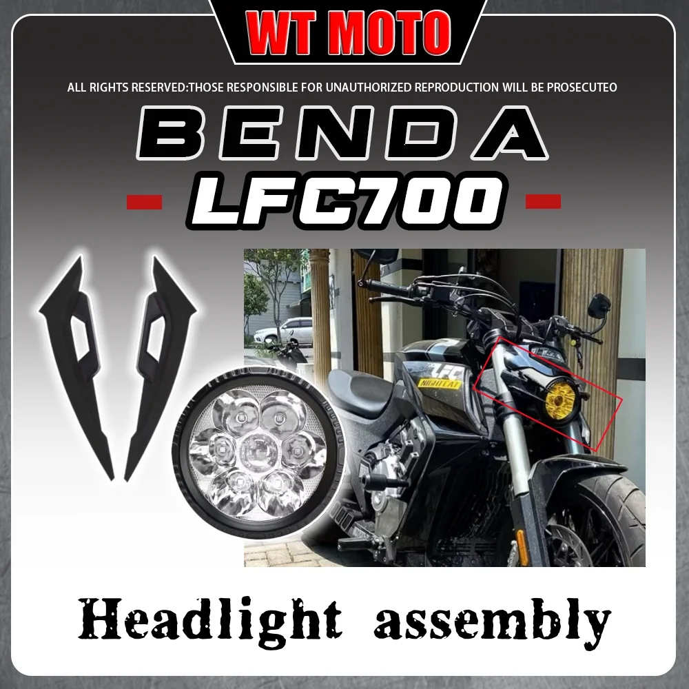 Image of Für BENDA LFC700 Scheinwerferbaugruppe, Fernlicht-Laser-LED-Projektorscheinwerfer, Scheinwerfer-Zierblende