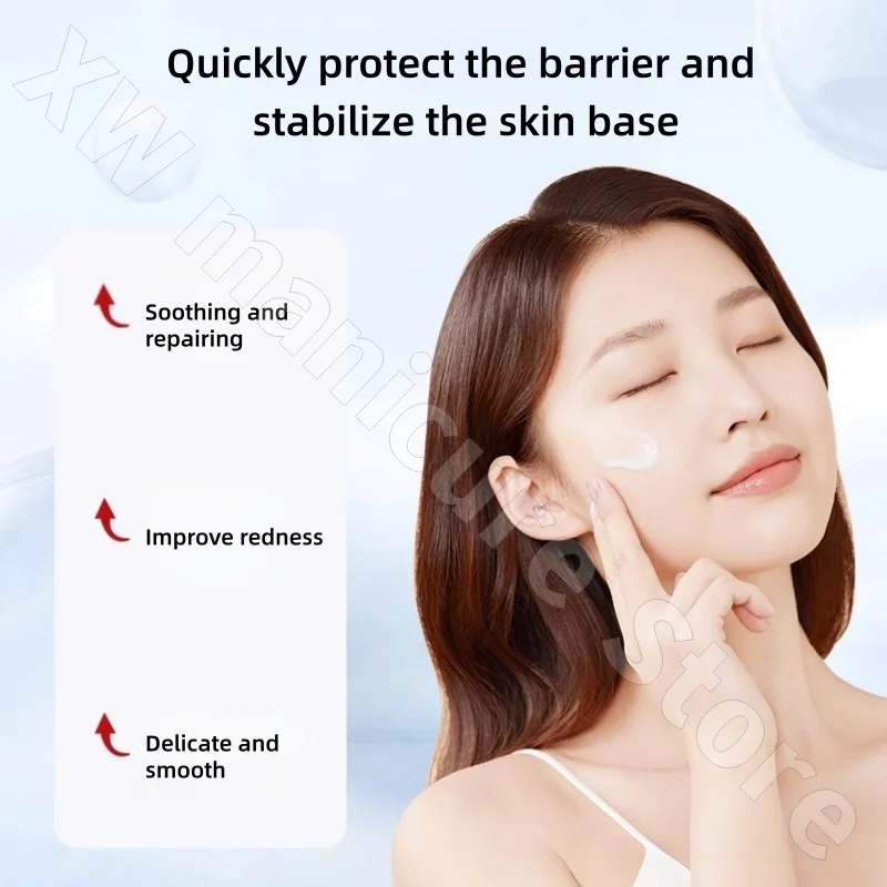 كريم إكدوين لإصلاح احمرار البشرة وتحسن البشرة الحساسة ويكثف ويرطب البشرة الرقيقة كريم سيراميد 30 جرام