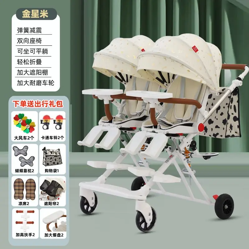 

Twin Baby Walking Tool Size Baby Can Sit or Lie Flat Second Child Baby Can Fold Double Stroller Walking Cart