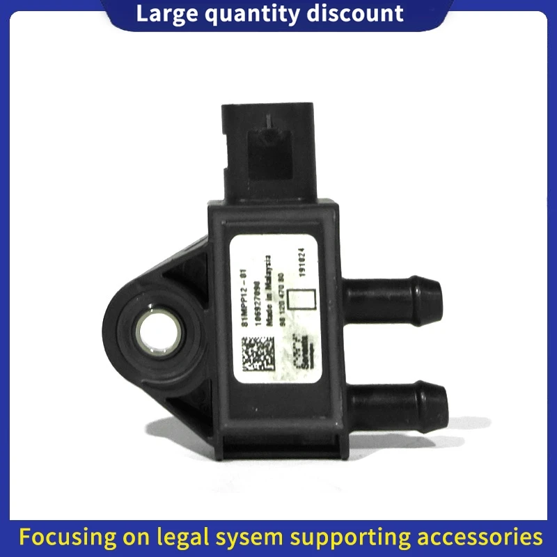 

Датчик давления выхлопных газов 9812047080 для Peugeot 308, 2008, Citroen C3, C4 Picasso, Berlingo, DS, PEUGEOT 13-19, 81MPP12-01