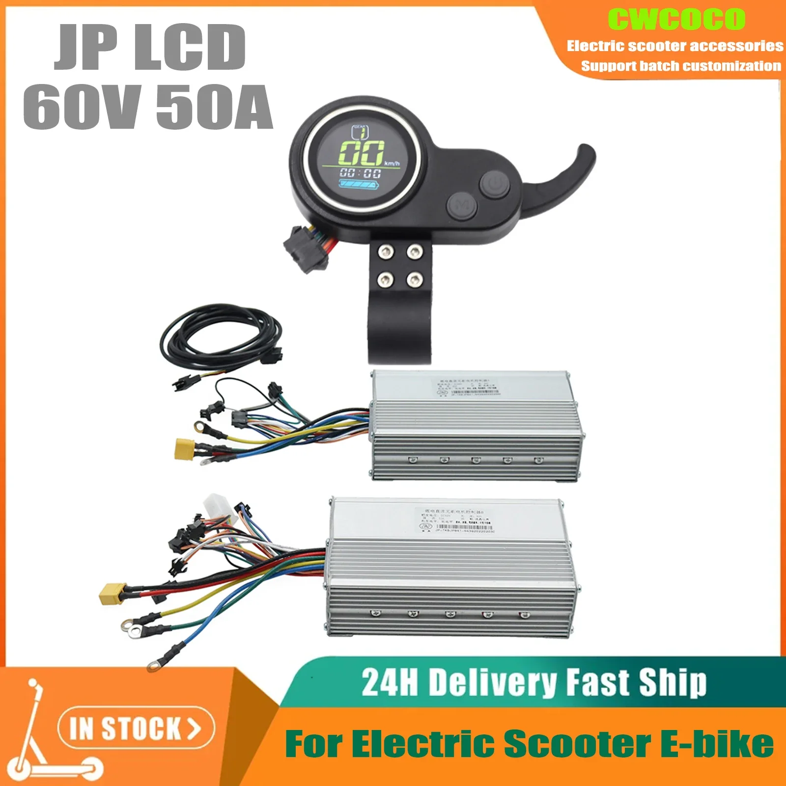 JP 60V 50A Brushless DC Controller Dual Motor Controller New Liquid Crystal Display Accelerator Suitable For Electric Scooter