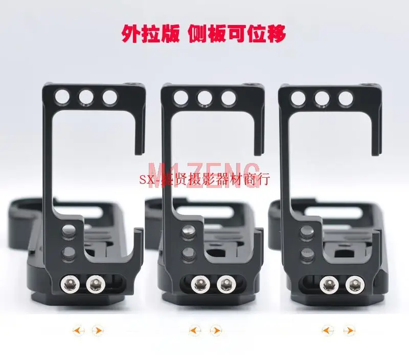 A7C impugnatura a piastra/staffa a sgancio rapido regolabile estesa con adattatore hotshoe per fotocamera Sony A7C