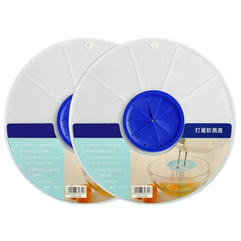 

Комплект из 2 пластиковых крышек-колпаков для мисок с защитой от брызг, герметичные, для взбивания яиц, кухонные принадлежности