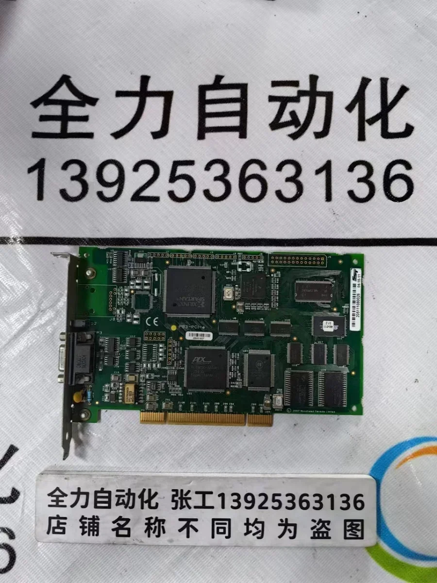 Sst Communication C…