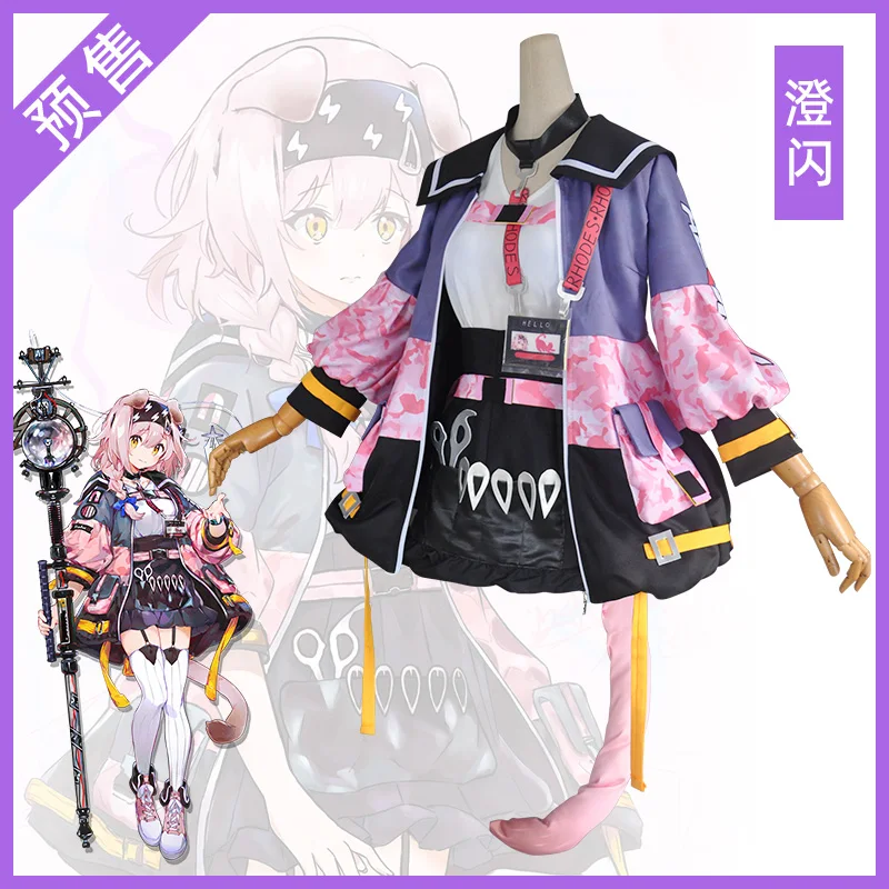 Anime Goldenglow Cosplay Costume Arknights Lovely Goldenglow Uniform Women Outfit Suit Wigs Tail Shoes Cosplay Halloween Party